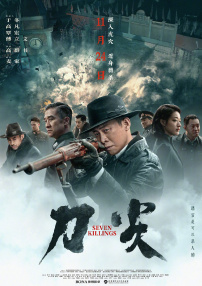 亚洲人色